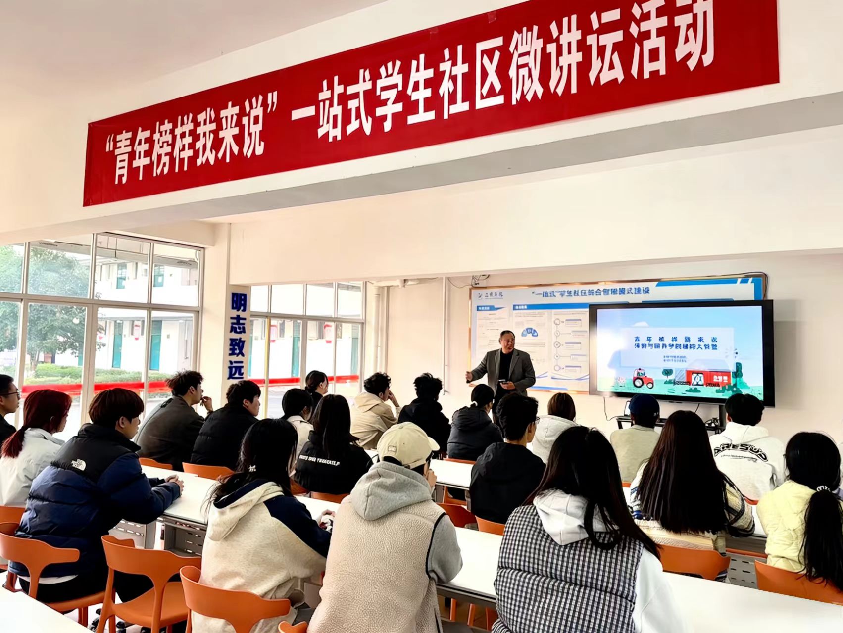 深耕教育守初心 榜样力量引前行 ——三明学院“青年榜样我来说”一站式学生社区微讲坛第五期活动.jpg